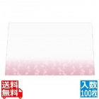 尺三 懐石マット 華かすみ(100枚入)SAK-05 しだれ桜