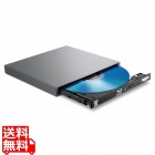 USB Type-C(TM)対応 ポータブルブルーレイドライブ for Mac