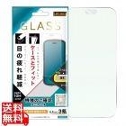 iPhone 18 Pro / ガラスフィルム マルチ 硬度10H BLカット 反射防止