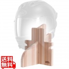 木製ヘルメットスタンド