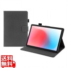 aiwaタブレットPC用PUケース Iタイプ(10.95インチ用)
