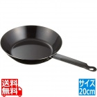 神田鉄鍋/鉄厚底フライパン 20cm