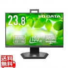 ワイド液晶ディスプレイ 23.8型/1920×1080/HDMI、DisplayPort/ブラック/スピーカー：あり/「5年保証」/100Hz対応/広可動域なフリースタイルスタンド