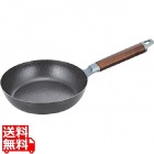 窒化加工フライパン 22cm 35712