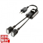 一括集中スイッチ付き電源延長コード