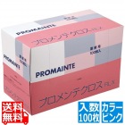 プロメンテクロス RLX 厚手小判(100枚入)ピンク