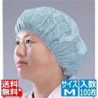 つくつく帽子(電石不織布) EL-102 M ブルー (100枚入)