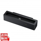 EX51Cクレードル