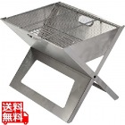 折り畳み式メッシュグリル ノートブック SS