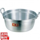 アルミ ニューキング 極厚 料理鍋 24cm 業務用