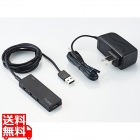 USB2.0ハブ(ACアダプタ付)