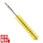 ステンレス カラーチューブブラシ ソフト 直径20 イエロー