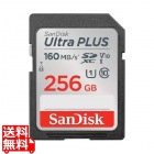 サンディスク ウルトラプラス SDXC UHS-Iカード256GB