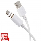 ピタッとマグネットケーブル(USB-A - USB Type-C/USB2.0/15W)