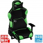 ゲーミング座椅子【大型商品につき代引不可・時間指定不可・返品不可】
