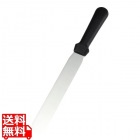 TKG キッチンツール スパチュラ 8インチ KT81308TA