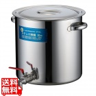 SA18-8蛇口付寸胴(目盛付) 30cm 20A3/4インチ