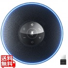 EMEET OfficeCore M2 Black