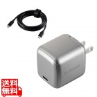 USB Power Delivery 70W AC充電器(C-Cケーブル付属/2m)