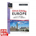 DHA SIM for Europe ヨーロッパ 42国周遊 4G/LTE プリペイドデータSIM 15日6GB