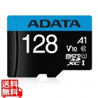 Premier microSDXC/SDHC UHS-I Class10 V10 A1 128GB