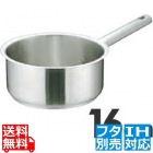 Murano(ムラノ)インダクション 18-8片手浅型鍋 (蓋無) 16cm ※ IH対応 IH (100V/200V)とガス火対応