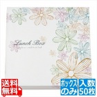 夢彩ごぜん(50枚入)TSR-BOX 80-80 ボックス フラワー