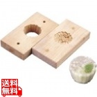 手彫物相型(上生菓子用) あじさい