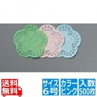 レースペーパーエコノミー ピンク 丸 6号(500枚入)