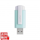 USB3.2 Gen1(USB3.0)対応 USBメモリー 16GB ミントグリーン