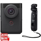 ビデオカメラ PowerShot V10 BK(ブラック) トライポッドグリップキット