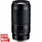 70-300mm F/4.5-6.3 Di III RXD A047 ニコンZ