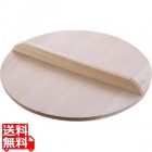 明)木製薄口鍋蓋39cm