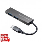 USB Type-C 2ポートスリムハブ