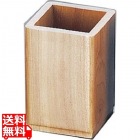 木製 角型箸立(アルミ受皿付)ナチュラルM40-574