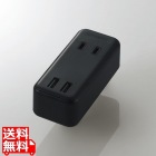USBタップ/USBメス×2/AC×2/直挿し/ケーブル無/2.4A/ブラック