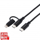 2in1ケーブル(USB Type-C - USB Type-C/Lightning変換/MFi認証)