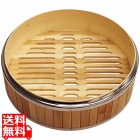 竹 中華セイロ ステン枠 身 直径30