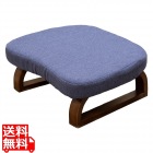 正座椅子 天然木 高さ17cm あぐら 座面傾斜 美姿勢 背筋が伸びる 軽い コンパクト おしゃれ ファブリック ネイビー RMHZ-40-NV