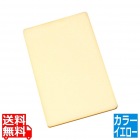 家庭用はがせるまな板 サンドイッチ L イエロー
