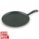 LAVAラウンドグリドル 20cm LV0043