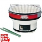 バーベキューコンロ(丸型) 業務用