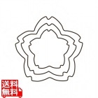 たかもりの野菜抜 3PC 桜