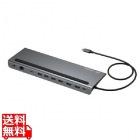 USB Type-Cドッキングステーション(4K対応・HDMI×2画面出力)