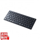 Bluetoothスリムキーボード