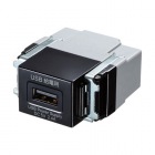 埋込USB給電用コンセント(1ポート用)