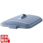 ベルク 角型ペール ブルー 90D 蓋
