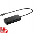 Giga対応 USB Type-C LANアダプターハブ付 ブラック