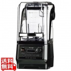 クビンス プロフェッショナルオートブレンダー プロ CB850