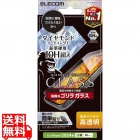 iPhone 16 ガラスフィルム ダイヤモンドコート ゴリラ0.21mm